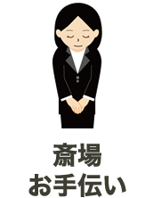 フタッフ